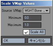 補足 ウェイトの正規化 Normalize について